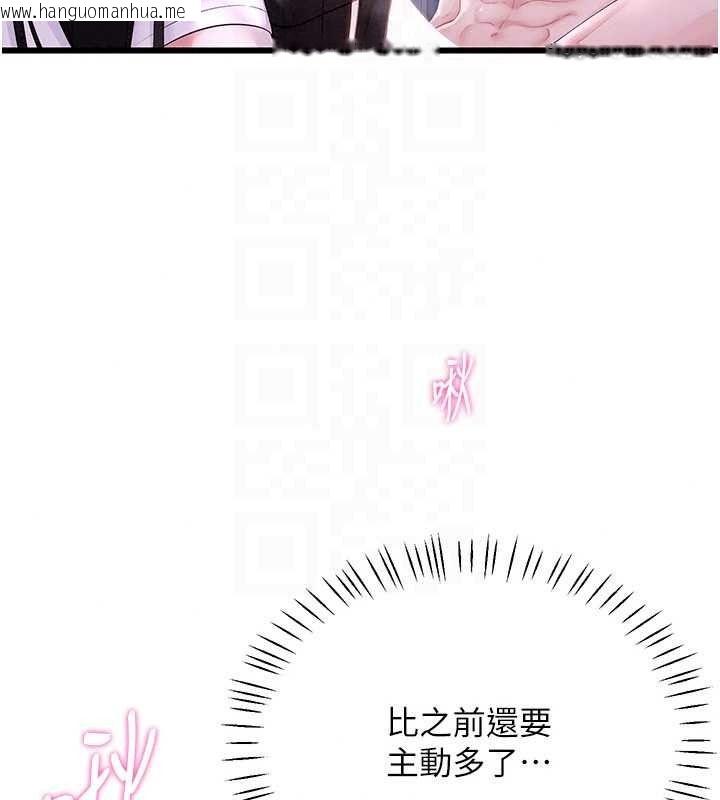 韩国漫画恋爱作弊百科韩漫_恋爱作弊百科-第9话-隔壁邻居的离谱叫床声在线免费阅读-韩国漫画-第53张图片