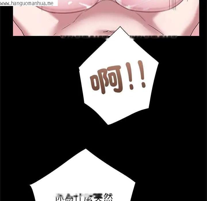 韩国漫画窥探未来的代价韩漫_窥探未来的代价-第5话在线免费阅读-韩国漫画-第56张图片