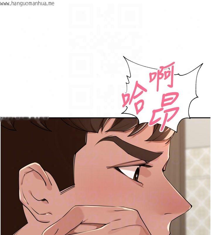 韩国漫画里长孙子开麦啦韩漫_里长孙子开麦啦-第51话-下个就轮到你姐在线免费阅读-韩国漫画-第72张图片