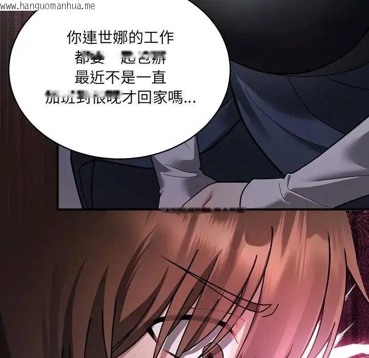 韩国漫画唬烂也没关系韩漫_唬烂也没关系-第1话在线免费阅读-韩国漫画-第245张图片