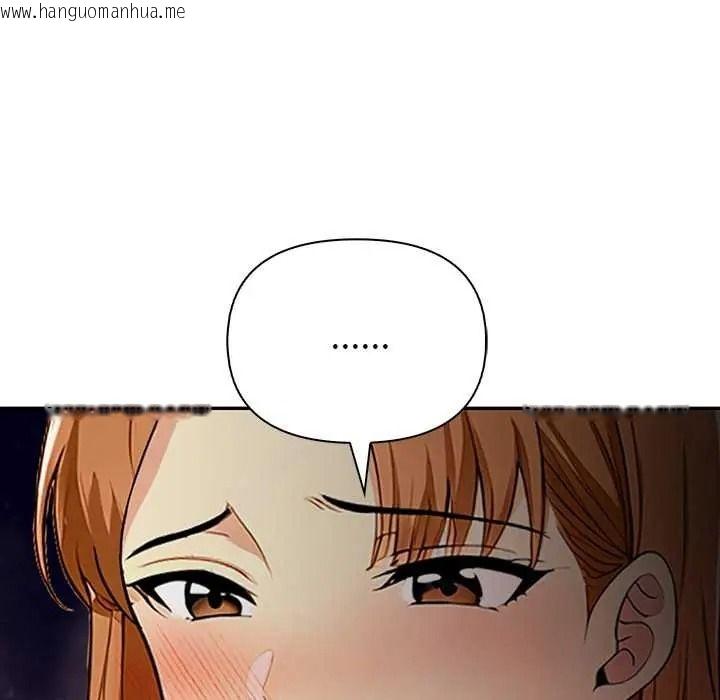 韩国漫画高薪兼职的代价韩漫_高薪兼职的代价-第6话在线免费阅读-韩国漫画-第70张图片