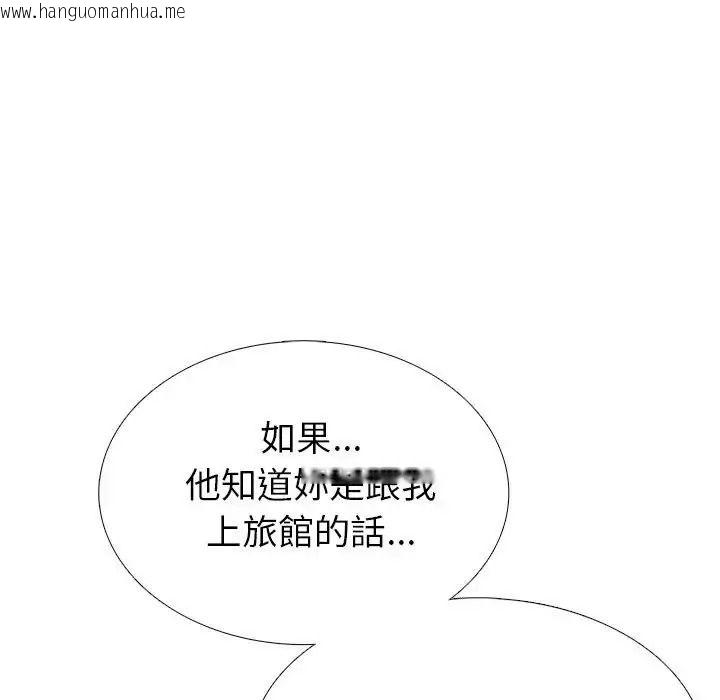 韩国漫画疯狂真爱韩漫_疯狂真爱-第13话在线免费阅读-韩国漫画-第126张图片
