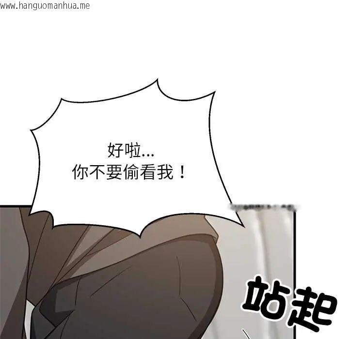 韩国漫画难缠姐妹偏要和我同居/家教住我家韩漫_难缠姐妹偏要和我同居/家教住我家-第106话在线免费阅读-韩国漫画-第132张图片