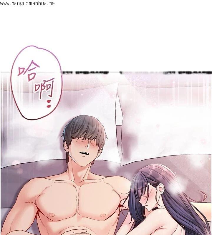 韩国漫画不纯吸血鬼韩漫_不纯吸血鬼-第31话-人家下面的嘴巴好饿在线免费阅读-韩国漫画-第132张图片