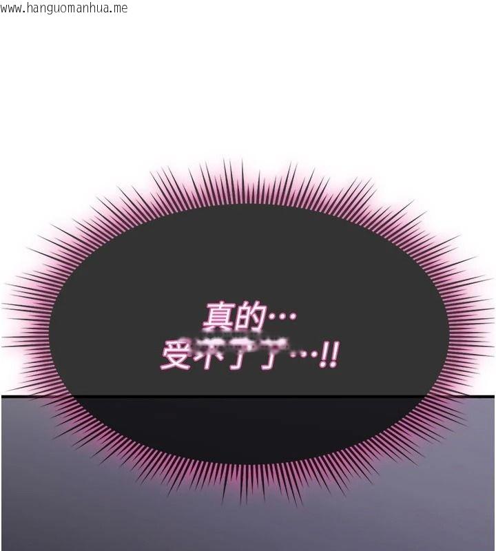 韩国漫画诅咒性转物语韩漫_诅咒性转物语-第43话-被鲁蛇强暴的屈辱性爱在线免费阅读-韩国漫画-第7张图片