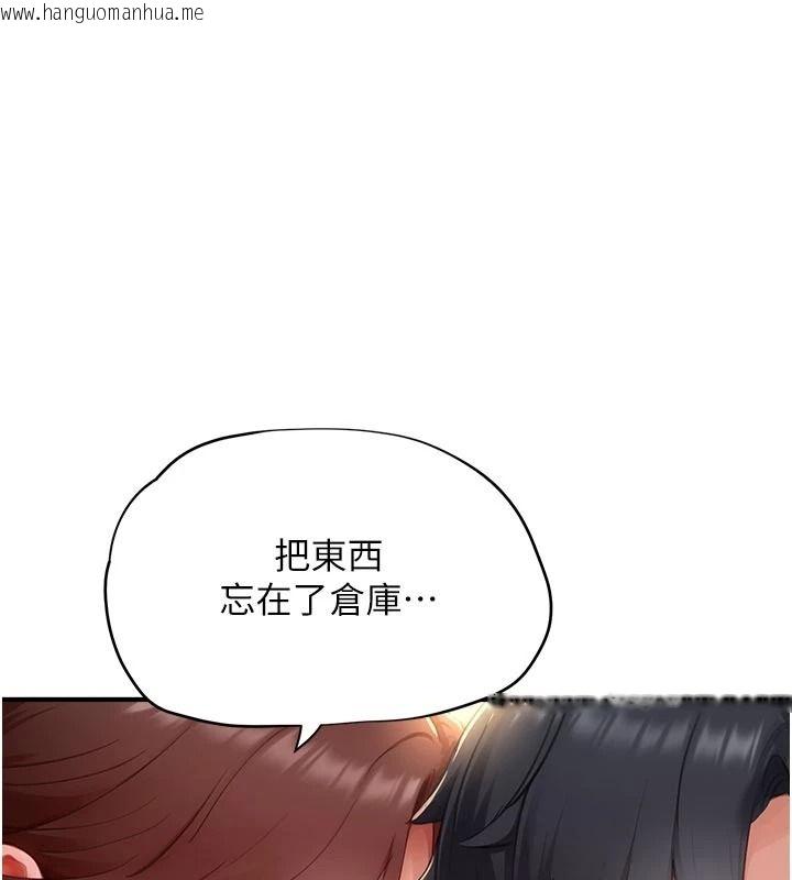 韩国漫画成人漫画取材课韩漫_成人漫画取材课-第17话-现在能尽情变硬了在线免费阅读-韩国漫画-第1张图片