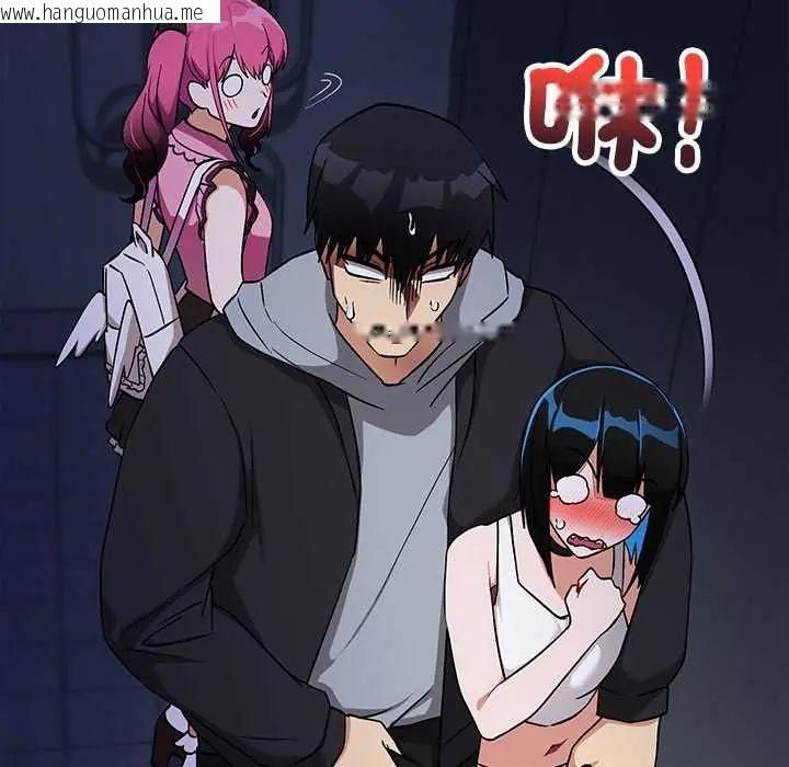 韩国漫画魔法少女退役后韩漫_魔法少女退役后-第29话在线免费阅读-韩国漫画-第54张图片