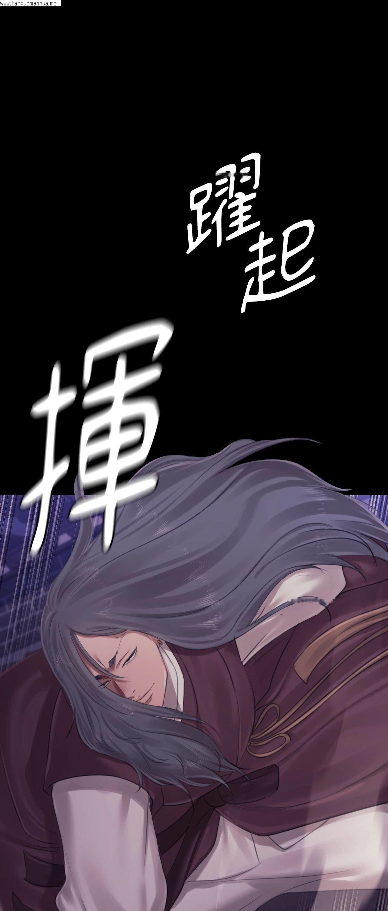 韩国漫画小姐韩漫_小姐-第129话在线免费阅读-韩国漫画-第9张图片