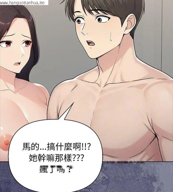 韩国漫画夫妇游戏/夫妇挑战赛韩漫_夫妇游戏/夫妇挑战赛-第90话在线免费阅读-韩国漫画-第21张图片