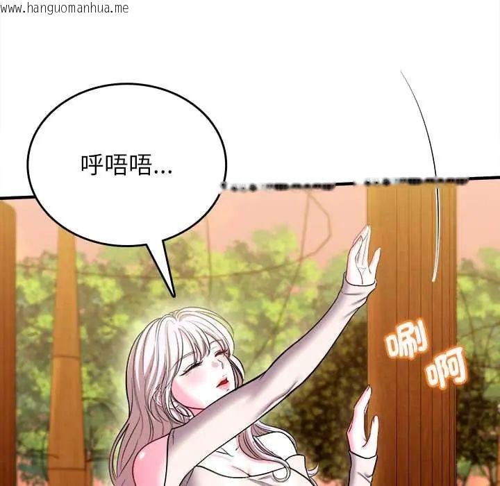 韩国漫画不一样的甜点韩漫_不一样的甜点-第11话在线免费阅读-韩国漫画-第33张图片