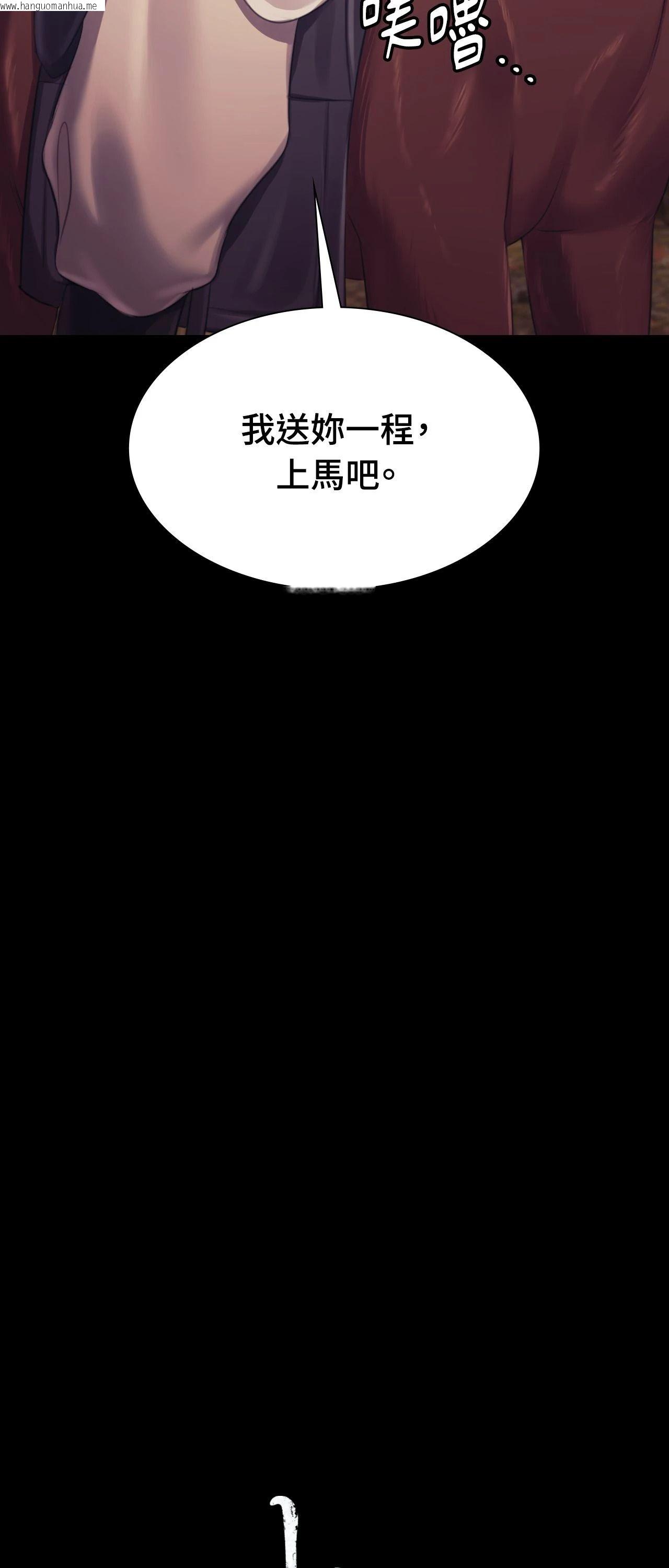 韩国漫画小姐韩漫_小姐-第111话在线免费阅读-韩国漫画-第3张图片