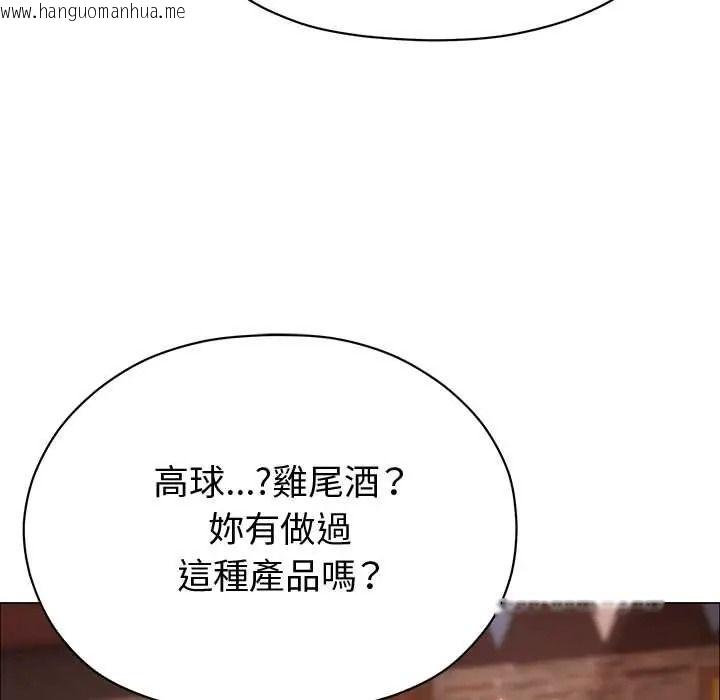 韩国漫画那个小太妹韩漫_那个小太妹-第24话在线免费阅读-韩国漫画-第50张图片