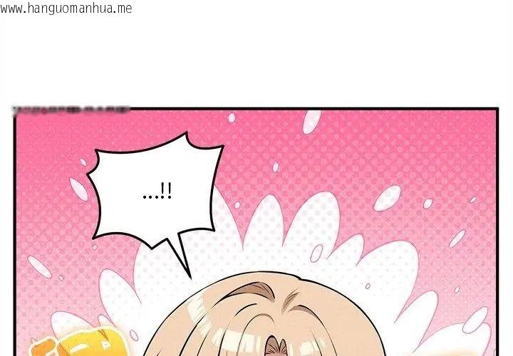 韩国漫画神秘的桌游韩漫_神秘的桌游-第16话在线免费阅读-韩国漫画-第167张图片