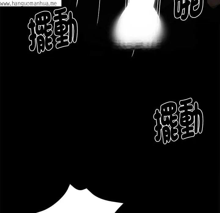 韩国漫画黑道X上班族/我身体里的那个家伙韩漫_黑道X上班族/我身体里的那个家伙-第71话在线免费阅读-韩国漫画-第116张图片