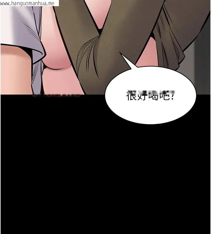 韩国漫画为民服务App韩漫_为民服务App-第24话-人妻高潮是违法的在线免费阅读-韩国漫画-第57张图片