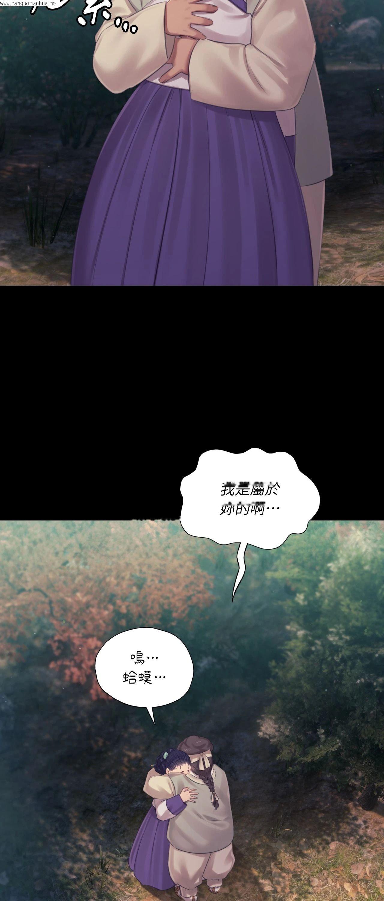 韩国漫画小姐韩漫_小姐-第123话在线免费阅读-韩国漫画-第63张图片