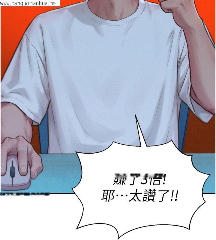 韩国漫画一发致富韩漫_一发致富-第2话-做得到我就让你干一次在线免费阅读-韩国漫画-第24张图片
