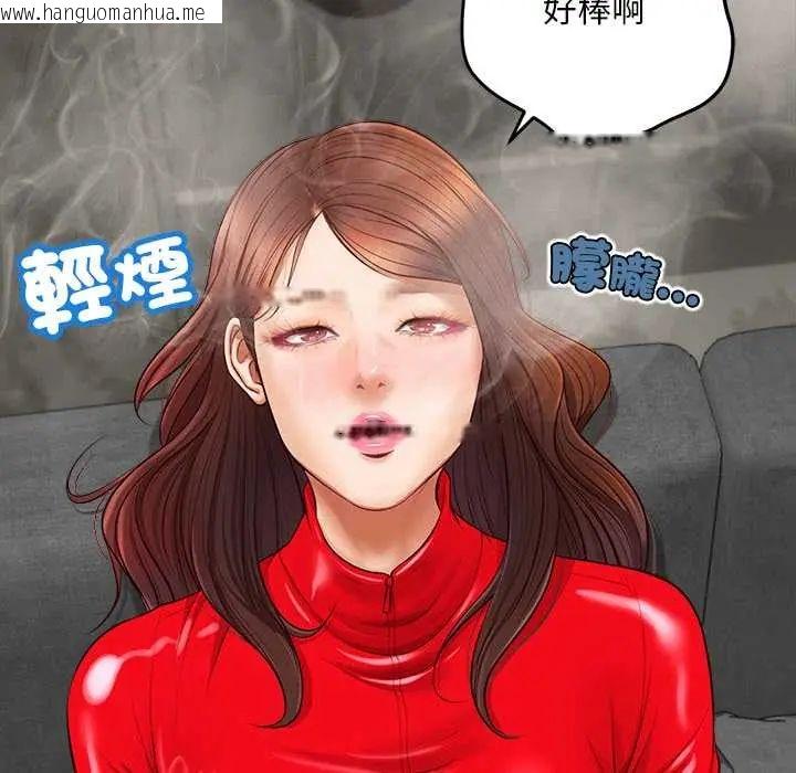 韩国漫画无限轮回的一天韩漫_无限轮回的一天-第22话在线免费阅读-韩国漫画-第32张图片
