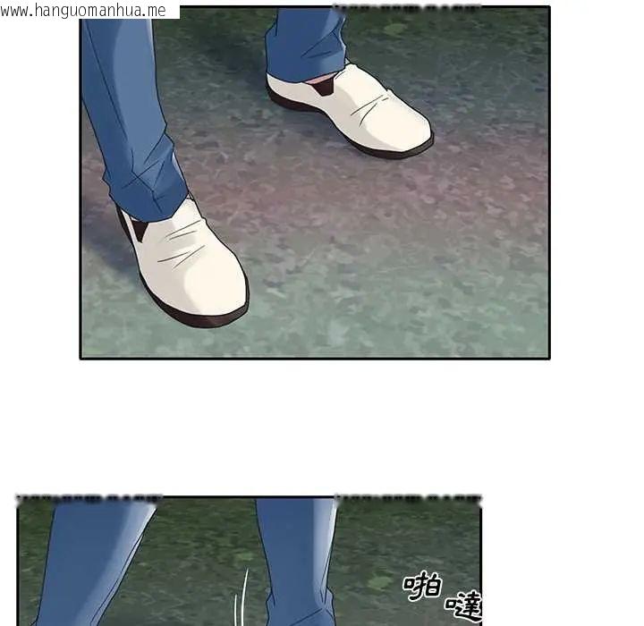 韩国漫画我的专属管家韩漫_我的专属管家-第15话在线免费阅读-韩国漫画-第73张图片