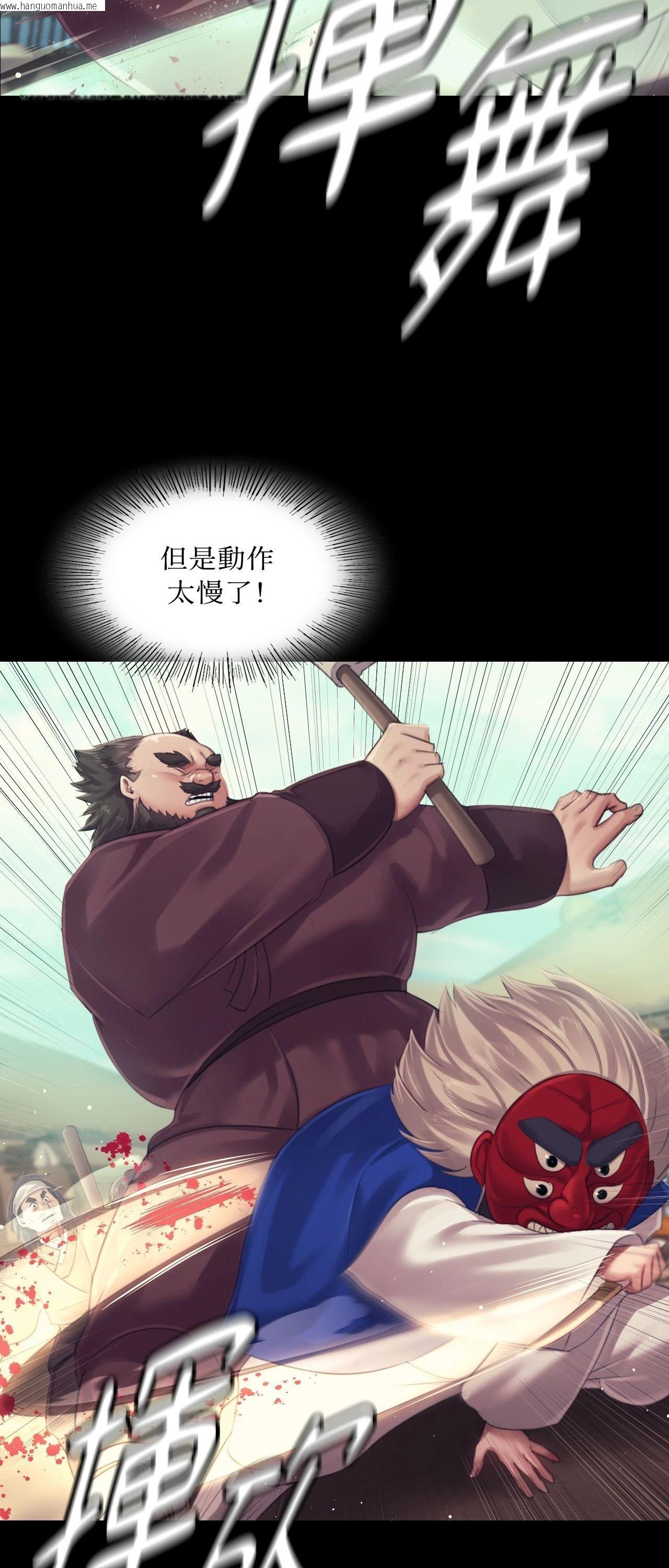 韩国漫画小姐韩漫_小姐-第120话在线免费阅读-韩国漫画-第11张图片