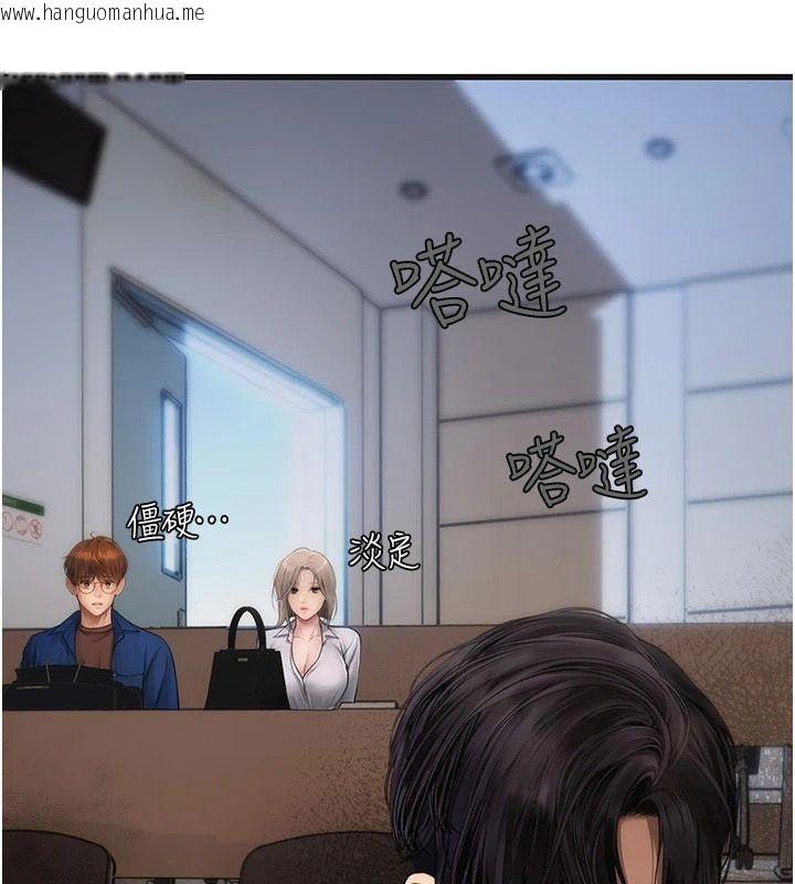 韩国漫画理想型演算法韩漫_理想型演算法-第10话-今天趁势做到底吧在线免费阅读-韩国漫画-第181张图片