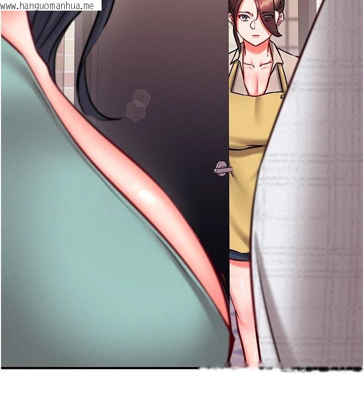 韩国漫画催眠偷心计韩漫_催眠偷心计-第30话-在员工休息室坏坏在线免费阅读-韩国漫画-第131张图片