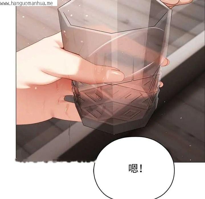 韩国漫画那个小太妹韩漫_那个小太妹-第24话在线免费阅读-韩国漫画-第68张图片