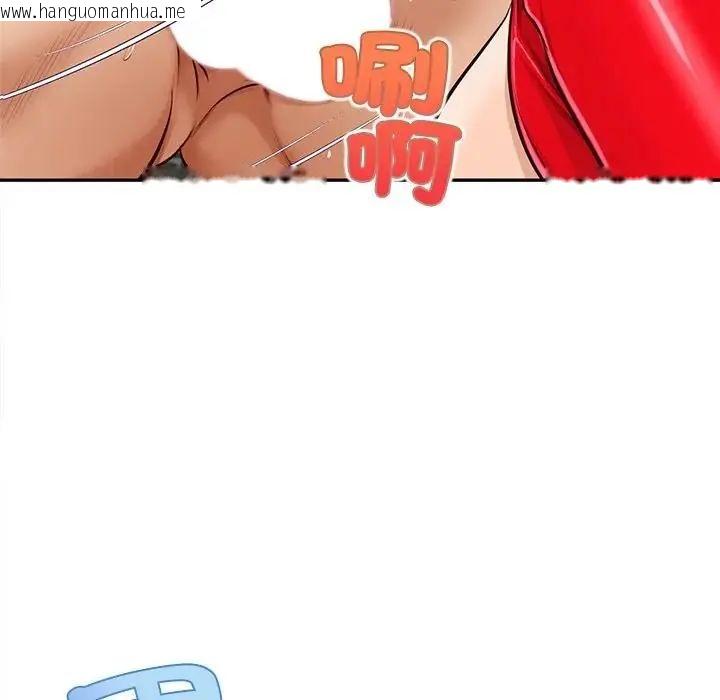 韩国漫画无限轮回的一天韩漫_无限轮回的一天-第20话在线免费阅读-韩国漫画-第8张图片