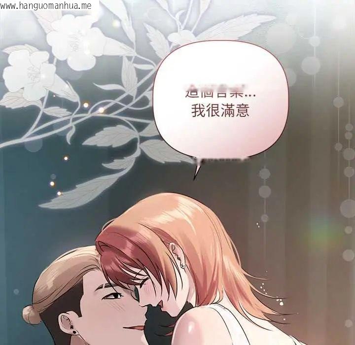 韩国漫画契约的代价/要命的契约韩漫_契约的代价/要命的契约-第36话在线免费阅读-韩国漫画-第68张图片