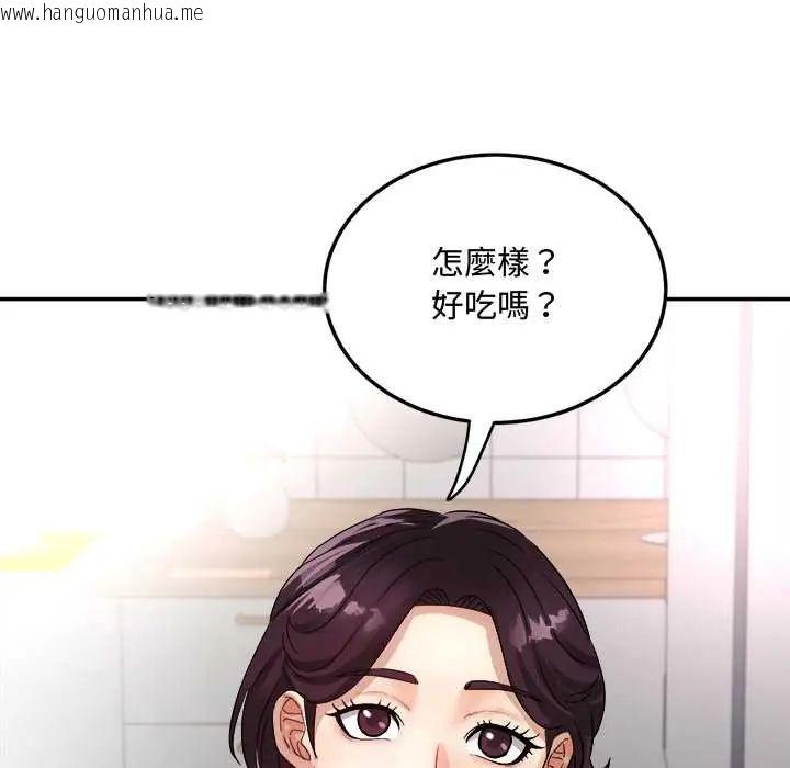 韩国漫画小吃摊的火辣老板娘韩漫_小吃摊的火辣老板娘-第16话在线免费阅读-韩国漫画-第72张图片