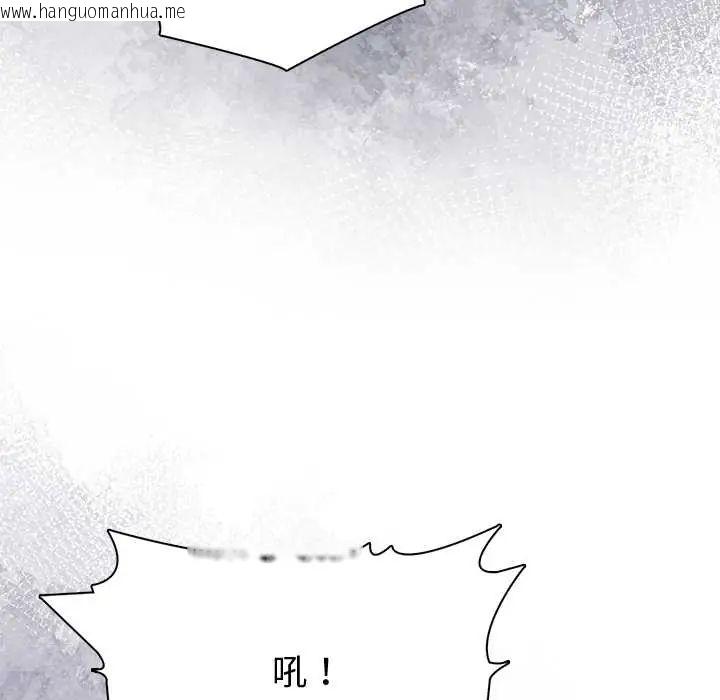 韩国漫画夫妇游戏/夫妇挑战赛韩漫_夫妇游戏/夫妇挑战赛-第89话在线免费阅读-韩国漫画-第71张图片