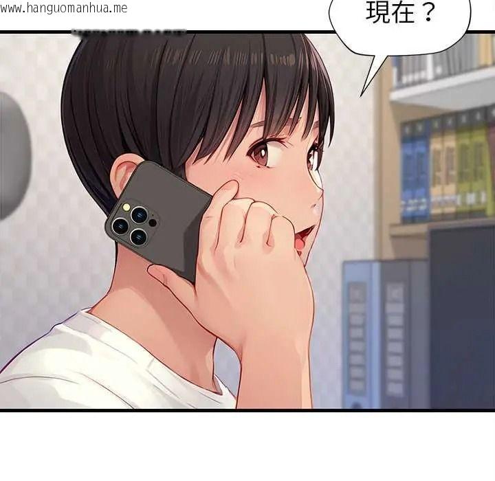 韩国漫画学姐的秘密特训韩漫_学姐的秘密特训-第4话在线免费阅读-韩国漫画-第81张图片