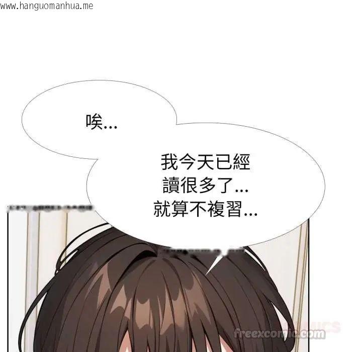韩国漫画疯狂真爱韩漫_疯狂真爱-第11话在线免费阅读-韩国漫画-第30张图片