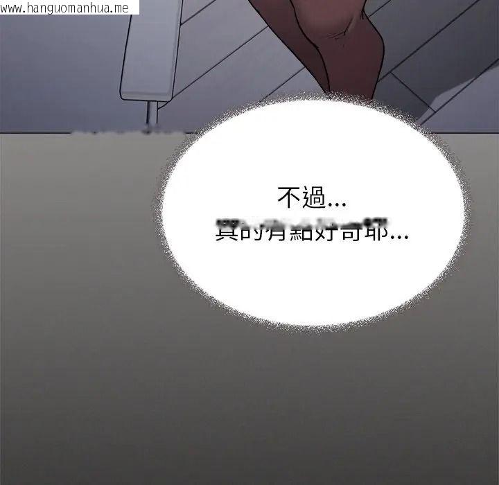 韩国漫画缺德邻居难相处韩漫_缺德邻居难相处-第97话在线免费阅读-韩国漫画-第94张图片