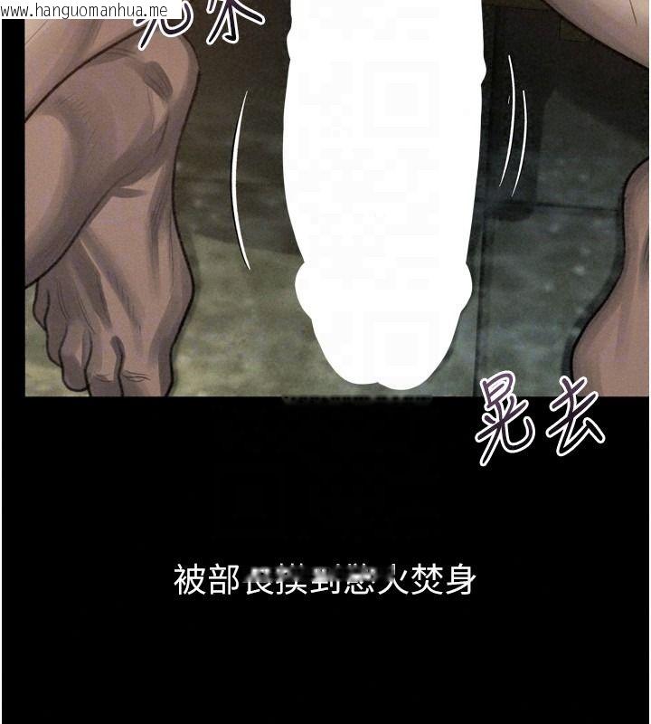 韩国漫画堕落物语2韩漫_堕落物语2-第68话-我好像越来越上瘾了在线免费阅读-韩国漫画-第58张图片