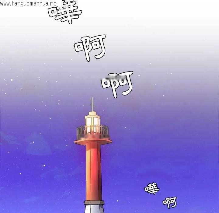 韩国漫画脱序教师韩漫_脱序教师-第27话在线免费阅读-韩国漫画-第95张图片