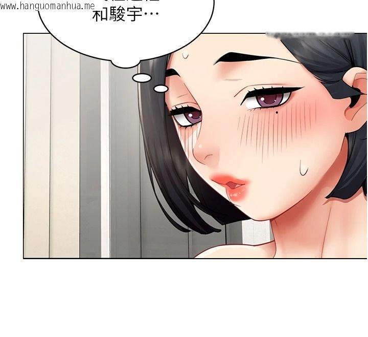 韩国漫画女同事太犯规韩漫_女同事太犯规-第40话-秘密游戏的主谋在线免费阅读-韩国漫画-第12张图片