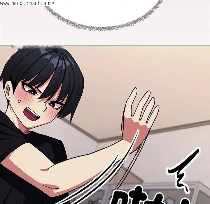 韩国漫画缺德邻居难相处韩漫_缺德邻居难相处-第97话在线免费阅读-韩国漫画-第142张图片