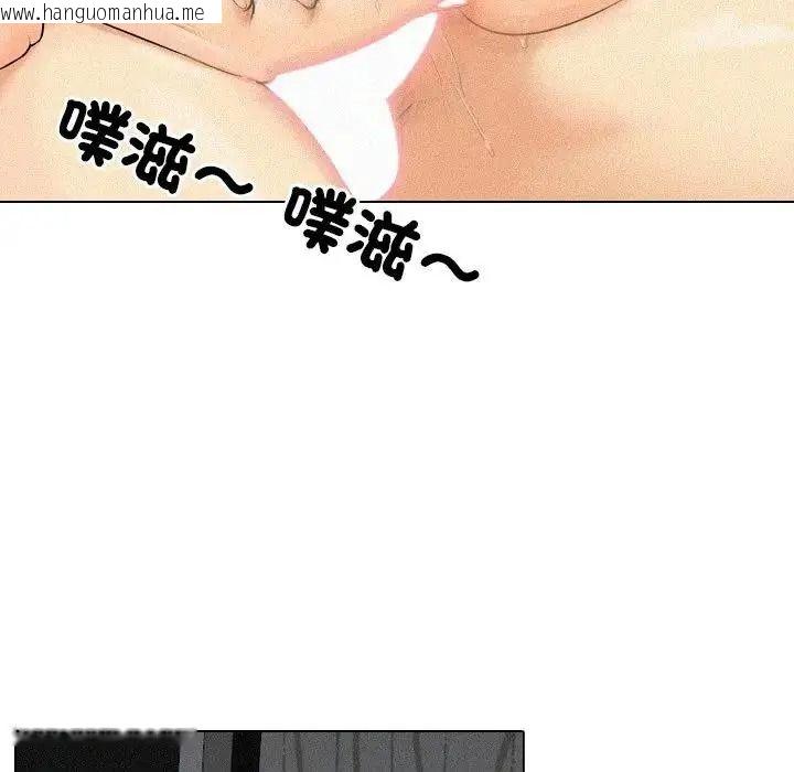 韩国漫画纯洁游戏韩漫_纯洁游戏-第4话在线免费阅读-韩国漫画-第106张图片
