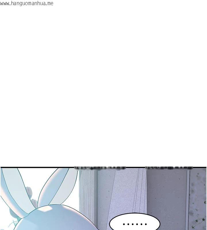 韩国漫画衣冠禽兽韩漫_衣冠禽兽-第9话-学妹的下体按摩在线免费阅读-韩国漫画-第65张图片