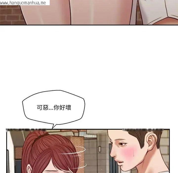 韩国漫画我的初体验韩漫_我的初体验-第25话在线免费阅读-韩国漫画-第102张图片