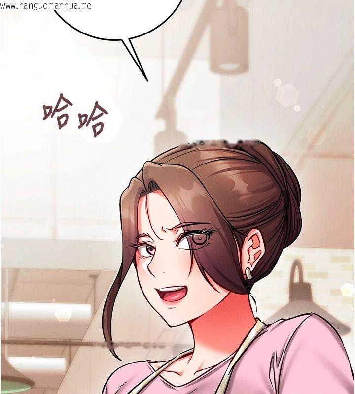 韩国漫画催眠偷心计韩漫_催眠偷心计-第29话-融化高冷冰山学姐在线免费阅读-韩国漫画-第170张图片