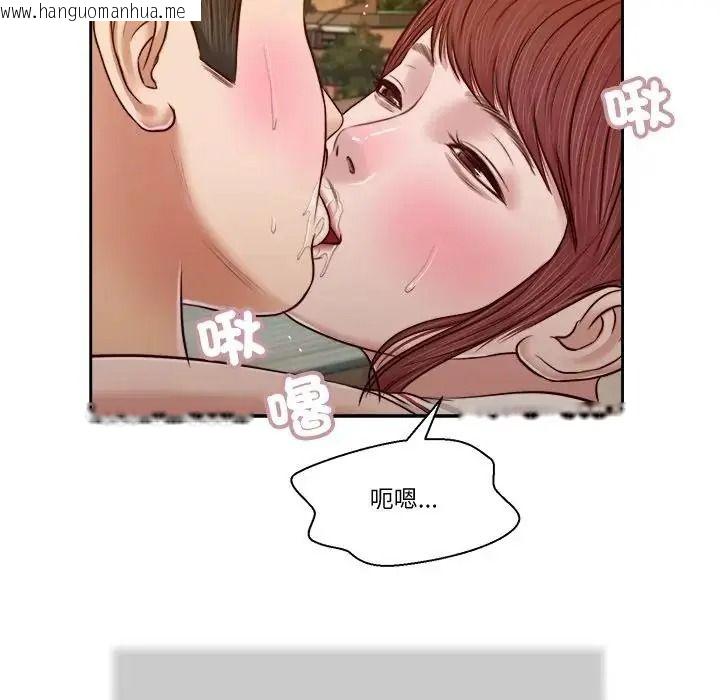 韩国漫画我的初体验韩漫_我的初体验-第25话在线免费阅读-韩国漫画-第91张图片