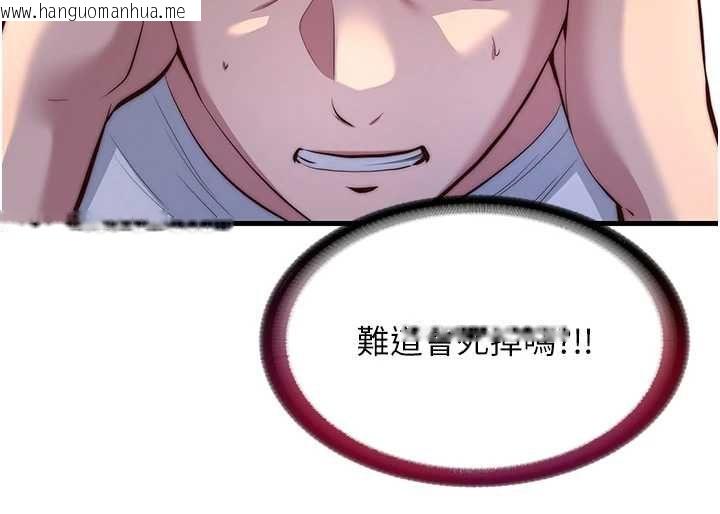 韩国漫画民宿精营中韩漫_民宿精营中-第72话-我的体内都是你的精华在线免费阅读-韩国漫画-第20张图片