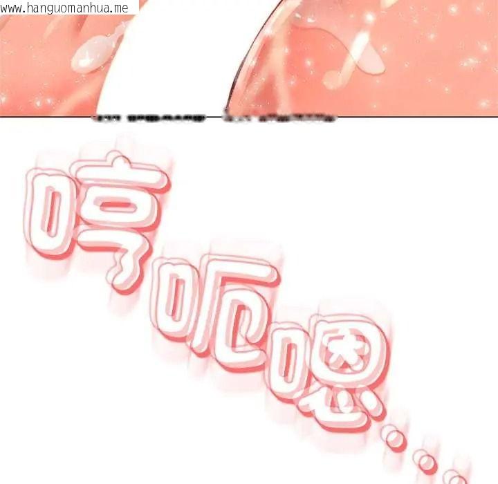韩国漫画黑帮千金养成记/刺龙刺凤的女友韩漫_黑帮千金养成记/刺龙刺凤的女友-第41话在线免费阅读-韩国漫画-第132张图片