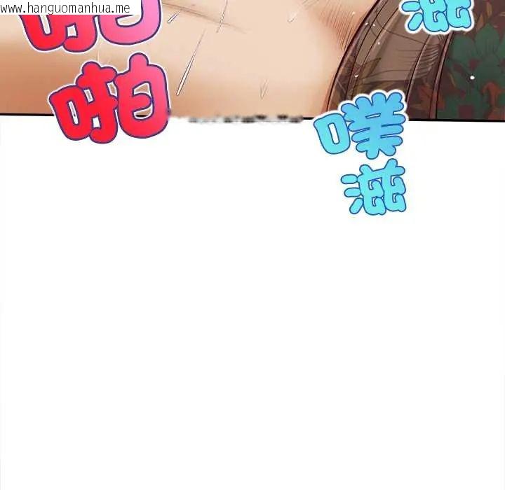 韩国漫画无限轮回的一天韩漫_无限轮回的一天-第22话在线免费阅读-韩国漫画-第182张图片