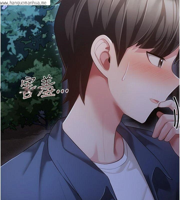 韩国漫画伪纯爱变态韩漫_伪纯爱变态-第14话-电车里的两情相悦在线免费阅读-韩国漫画-第193张图片