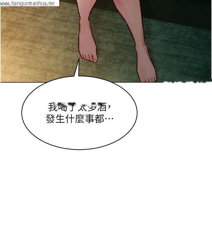 韩国漫画她们的最爱.ZIP韩漫_她们的最爱.ZIP-第19话-补偿二号砲友在线免费阅读-韩国漫画-第19张图片