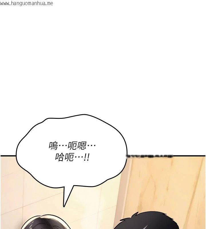 韩国漫画诅咒性转物语韩漫_诅咒性转物语-第41话-任务:让工读生看裸体在线免费阅读-韩国漫画-第5张图片