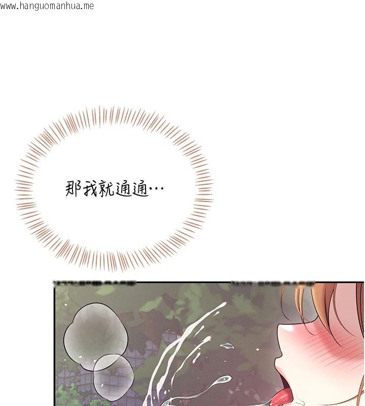 韩国漫画飞机杯女神连线中韩漫_飞机杯女神连线中-第77话-在公园长椅深喉咙在线免费阅读-韩国漫画-第169张图片